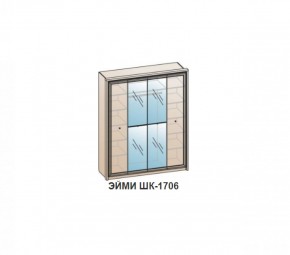Шкаф ЭЙМИ ШК-1706 (фасад-зеркало фацет) Бодега белая в Ревде - revda.mebel-74.com | фото