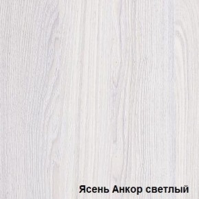 Шкаф-купе №19 Серия 3 Инфинити с зеркалами (1700) Ясень анкор светлый в Ревде - revda.mebel-74.com | фото