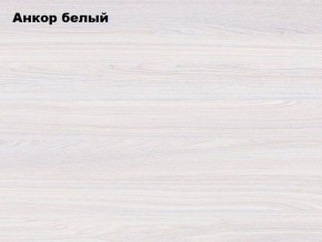 АЛЬЯНС 15 Шкаф-купе Альянс + комплект зеркал №1 в Ревде - revda.mebel-74.com | фото