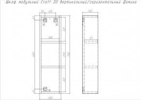 Шкаф модульный Craft 20 вертикальный/горизонтальный Домино (DCr2218H) в Ревде - revda.mebel-74.com | фото