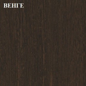 Шкаф-пенал «ЛИНДА» в Ревде - revda.mebel-74.com | фото