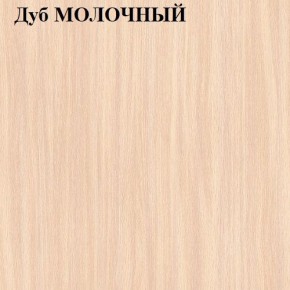 Шкаф-пенал «ЛИНДА» в Ревде - revda.mebel-74.com | фото