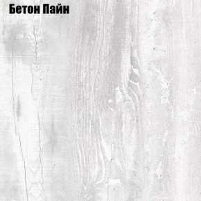 Шкаф с зеркалом "Аврора (H30_M)" (БП) в Ревде - revda.mebel-74.com | фото