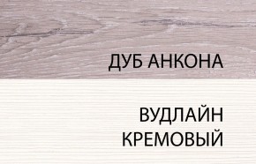 Шкаф угловой с полками 97х97, OLIVIA, цвет вудлайн крем/дуб анкона в Ревде - revda.mebel-74.com | фото