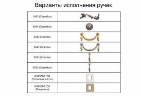 Спальный гарнитур Тиффани Premium черная/серебро в Ревде - revda.mebel-74.com | фото
