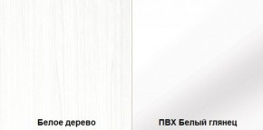 Стенка Румба арт. 03.272 (Белое дерево/Белый глянец) Шкаф комбинированный в Ревде - revda.mebel-74.com | фото