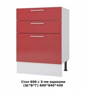 Стол 600/3 ящика (Ш*В*Г) 600*850*430 в Ревде - revda.mebel-74.com | фото