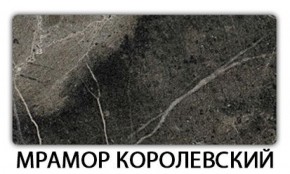 Стол-бабочка Бриз пластик Мрамор бежевый в Ревде - revda.mebel-74.com | фото