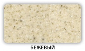 Стол Бриз камень черный Серый в Ревде - revda.mebel-74.com | фото