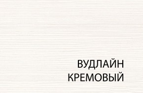 Стол журнальный , OLIVIA, цвет вудлайн крем в Ревде - revda.mebel-74.com | фото