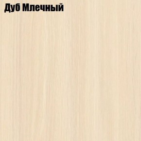Стол-книга СТ-1.0 Бабочка (без бара) в Ревде - revda.mebel-74.com | фото