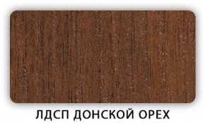 Стол кухонный Бриз лдсп ЛДСП Донской орех в Ревде - revda.mebel-74.com | фото