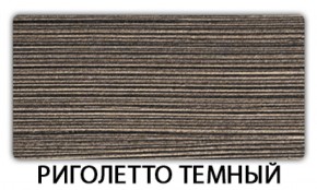 Стол обеденный Бриз пластик Кастилло темный в Ревде - revda.mebel-74.com | фото