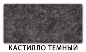 Стол обеденный Бриз пластик Травертин римский в Ревде - revda.mebel-74.com | фото