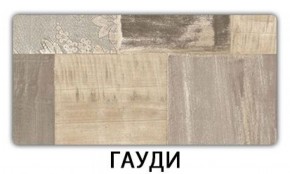 Стол обеденный Паук пластик Травертин римский в Ревде - revda.mebel-74.com | фото