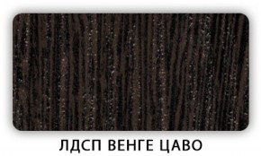 Стол обеденный раздвижной Трилогия лдсп ЛДСП Донской орех в Ревде - revda.mebel-74.com | фото