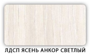 Стол обеденный раздвижной Трилогия лдсп ЛДСП Донской орех в Ревде - revda.mebel-74.com | фото