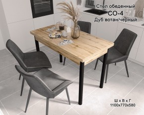 Стол обеденный СО-4 (дуб вотан/черный) в Ревде - revda.mebel-74.com | фото