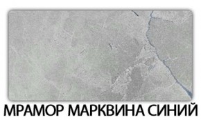 Стол обеденный Трилогия пластик Мрамор бежевый в Ревде - revda.mebel-74.com | фото