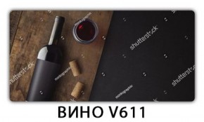 Стол обеденный Трилогия с фотопечатью Вино V611 в Ревде - revda.mebel-74.com | фото