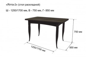Стол раскладной Ялта-2 (опоры массив резной) в Ревде - revda.mebel-74.com | фото
