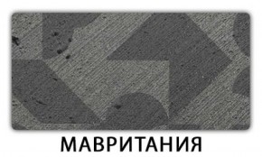 Стол раздвижной Бриз пластик марквина синий Метрополитан в Ревде - revda.mebel-74.com | фото