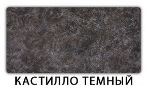 Стол раздвижной Паук пластик Мрамор белый в Ревде - revda.mebel-74.com | фото