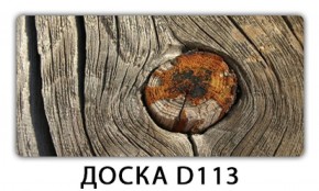 Стол раздвижной Трилогия с фотопечатью Доска D112 в Ревде - revda.mebel-74.com | фото