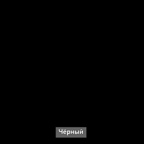 Табурет "Берген 4" в Ревде - revda.mebel-74.com | фото