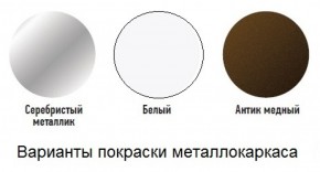 Табурет с кольцом в Ревде - revda.mebel-74.com | фото