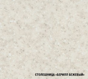 ТАТЬЯНА Кухонный гарнитур Лайт (1200 мм ) в Ревде - revda.mebel-74.com | фото