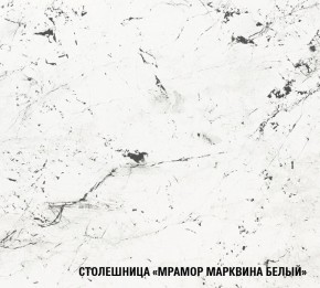 ТЕРЦИЯ Кухонный гарнитур Базис (2400 мм) в Ревде - revda.mebel-74.com | фото