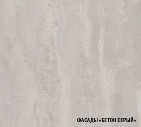 ТЕРЦИЯ Кухонный гарнитур Мега Прайм (1200*1600 мм) в Ревде - revda.mebel-74.com | фото