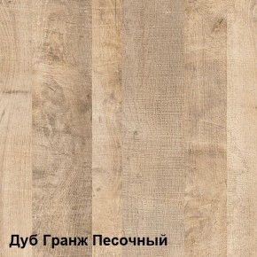 Трувор Шкаф-пенал с витриной 13.205 в Ревде - revda.mebel-74.com | фото