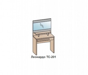 Туалетный столик ЛЕОНАРДО (ТС-201) Бодега белая в Ревде - revda.mebel-74.com | фото