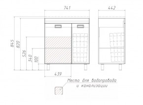 Тумба под умывальник Elen 75 Cube без ящика и корзиной для белья Домино (DC5003T) в Ревде - revda.mebel-74.com | фото