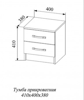 СОФИ СТБ400.1 Тумба прикроватная с 2-мя ящиками в Ревде - revda.mebel-74.com | фото