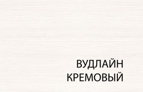 Вешалка L, TIFFANY, цвет вудлайн кремовый в Ревде - revda.mebel-74.com | фото